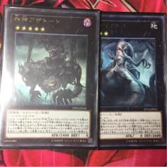 アザトート ナイアルラのサムネイル
