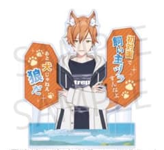 す*ず様 プロセカ エイプリルフール ウルフピース 東雲彰人 アクリル