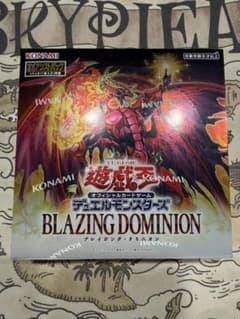 遊戯王ブレイジングドミニオン BOX 未開封 シュリンク付き - メルカリ
