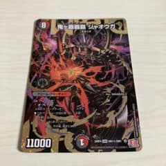 m10387147827_1.jpg?1755071343