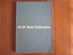 バンドスコア GLAY Best Collectionのサムネイル