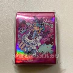 遊戯王 スリーブ リィラスウィート イビルツイン 正規品 2個セット 遊戯王 スリーブ リィラスウィート イビルツイン 正規品 2個