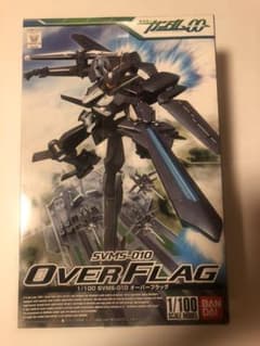 オーバーフラッグ MG 1/100のサムネイル