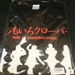 こんさりん様 専用のサムネイル