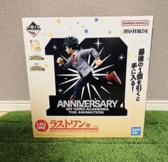 My Hero Academia Ichiban Kuji: The Story of Becoming the Greatest Hero - Last One Prize Izuku Midoriya