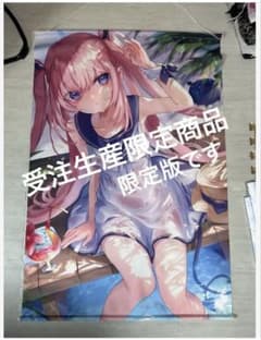 い*ち様 【完全受注生産】玉之けだま B1Wスウェードタペストリーのサムネイル