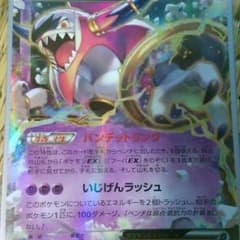 ポケモンカード本日限り最終値下げのサムネイル