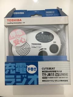 【送料込】ラジオ&ガリガリ君一個のサムネイル