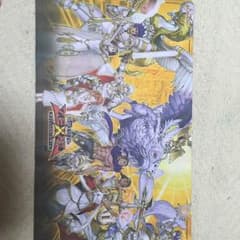 遊戯王ライトロードプレイマットのサムネイル
