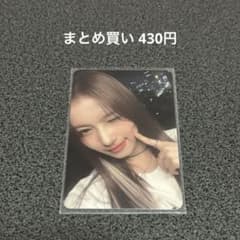 TWICE サナ トレカのサムネイル