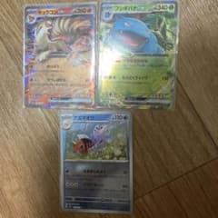 Pokemon 151 cardのサムネイル