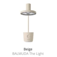 【未開封】BALMUDA The Light バルミューダ ザ ライト　ベージュのサムネイル