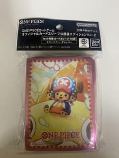 オフィシャルカードスリーブ公認店エディションVol.2 チョッパーのサムネイル