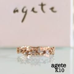 agete K10 ゴールド ダイヤ フラワー 透かし ボタニカル リング 7号