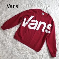 VANS バンズ ビッグロゴ スウェット トレーナー【F】裏起毛 赤