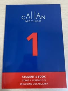 カランメソッド 1のサムネイル
