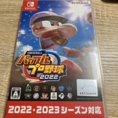 eBASEBALL パワフルプロ野球2022 パワプロ2022のサムネイル