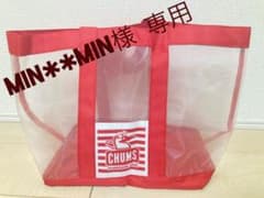 【min✱✱min様専用】  CHUMS メッシュトートバッグのサムネイル