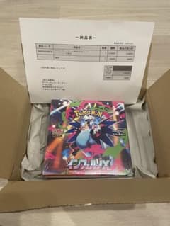 シュリンク付きBOX】ポケモンカード インフェルノX BOX - メルカリ