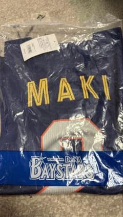 新品未開封 横浜DeNAベイスターズ 牧秀悟 KANAGAWAユニフォーム - メルカリ