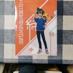 デジモンアドベンチャー　LASTEVOLUTION　クリアファイル　太一　絆のサムネイル