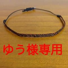 ゆう様専用のサムネイル