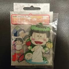 にいてんごむっ！  おそ松さん  チョロ松のサムネイル