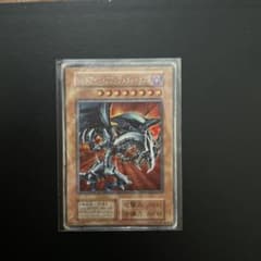 レッドアイズ・ブラックメタルドラゴン　超歴戦個体のサムネイル
