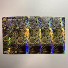 闘門の精霊ウェルキウス 神アート 4枚 - メルカリ