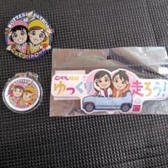 こってりパトロール キーホルダー ステッカーセット　ももいろクローバーZのサムネイル