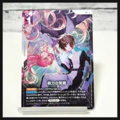 【最高イラスト】能力の覚醒　パラレル　キラ　ラクス　ガンダムカードゲーム 最高イラスト】能力の覚醒 パラレル キラ ラクス ガンダムカードゲーム