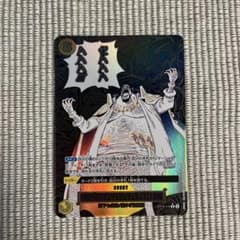 ゼハハハハハハ‼︎!パラレル【ワンピースカードゲーム】 - メルカリ