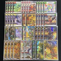 ボルシャックドリームドラゴン 金トレジャー | Shop at Mercari