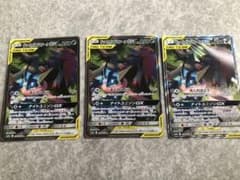 ポケモンカード ゲッコウガ＆ゾロアークGX SAのサムネイル