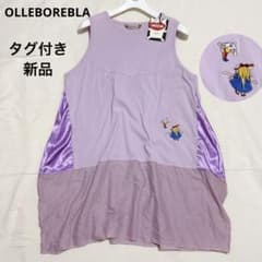 アルベロベロパープル花柄刺繍の七分袖ワンピース 新品未使用タグ付き 新品✨アルベロベロ ぶたさん 希少 ドッキング ワンピース 刺繍 紫 異