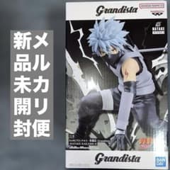 Grandista NARUTO 疾風伝 はたけカカシ II フィギュア - メルカリ