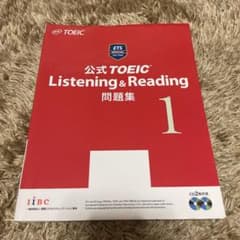 公式TOEIC Listening & Reading問題集 1のサムネイル