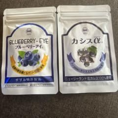 BLUEBERRY-EYE & カシスα セットのサムネイル
