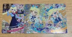 ひみつのアイプリ メモリアルカードパック みつきのサムネイル
