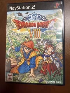 ドラゴンクエストVIII 空と海と大地と呪われし姫君 PS2のサムネイル