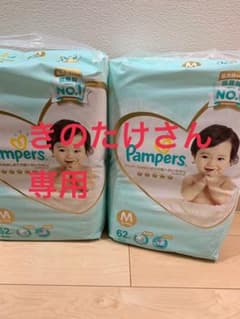 パンパース テープ オムツ　Mのサムネイル