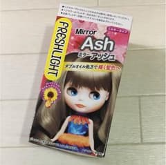 フレッシュライト ミルキーヘアカラー ミラーアッシュ箱なしのサムネイル