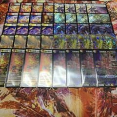 赤白超化獣デッキ けみくろ構築 - メルカリ