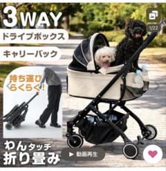 【mei】タンスのゲン　ペットカート　数回利用　グレー　折りたたみ mei様専用】タンスのゲン ペットカート 数回利用 グレー 折りたたみ