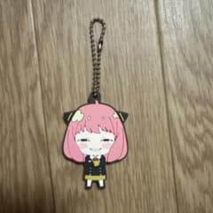 SPY×FAMILY Anya Rubber Keychain