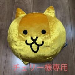 にゃんこ大戦争　ぬいぐるみのサムネイル