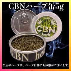 CRDH CDT リキッド　#タグ　CBD CBN THXE CBP #990 CRDH CDT リキッド #タグ CBD CBN THXE CBP #990