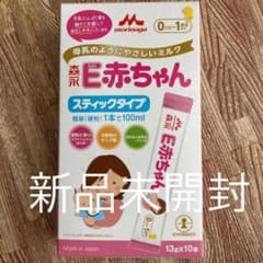【新品未使用】粉ミルク 森永 E赤ちゃんのサムネイル