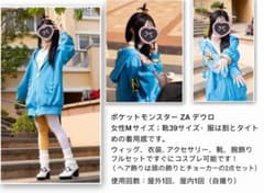 ポケモン ポケモンZA Legends ZA デウロ コスプレ衣装 - メルカリ