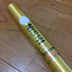 陸上競技 競技用リレー バトンのサムネイル